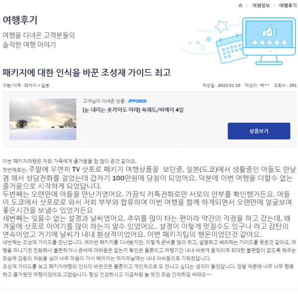 db1cf8505ad4d90c1a18470df75be666_1674639937_7502.png