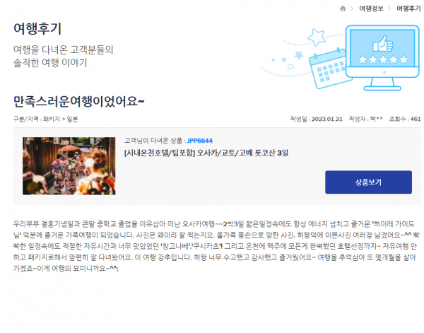 db1cf8505ad4d90c1a18470df75be666_1674641648_7722.png