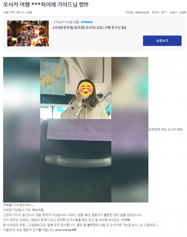 6c82593d9511abbe0dee540ada0fd0d5_1676973267_9343.png
