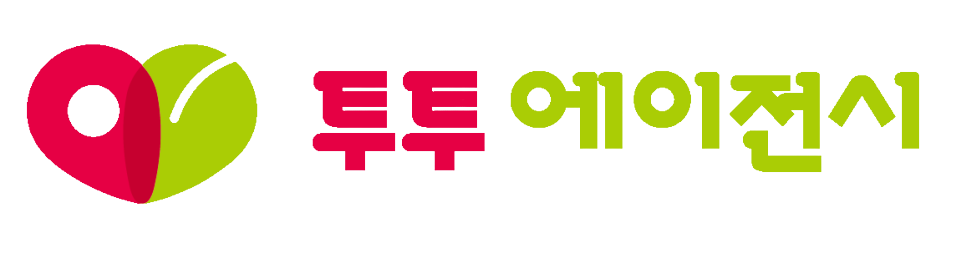 투투에이전시