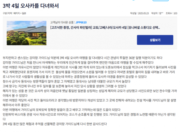 a98321bf37a105cb4d6f7e4791fddaeb_1748399464_99.png