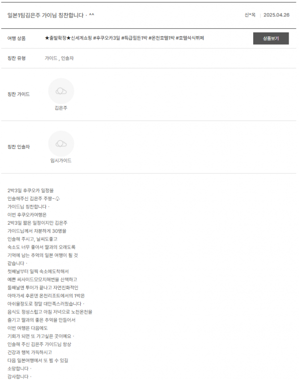 a98321bf37a105cb4d6f7e4791fddaeb_1748399915_98.png