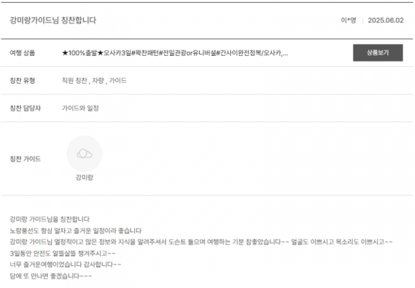 강미랑 노랑.png