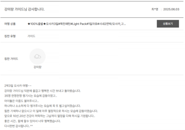 강미랑 노랑 (3).png