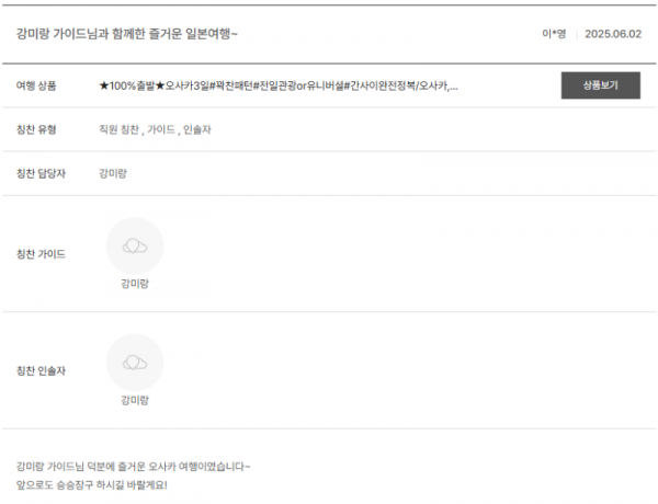 강미랑 노랑 (2).png