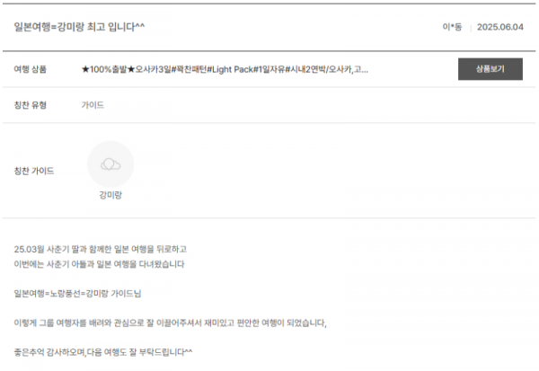 강미랑 노랑 (5).png