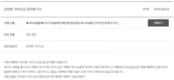 강미랑 노랑 (4).png