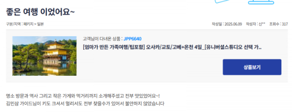 김민삼 참.png
