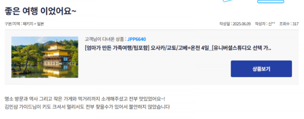 김민삼 참 (2).png