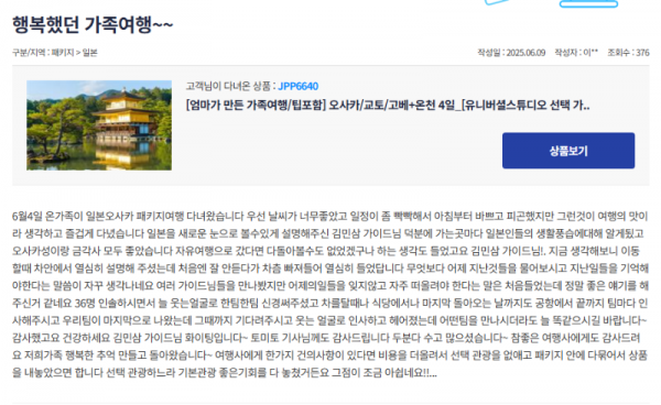 김민삼 참 (3).png
