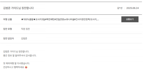김범준 노랑 (3).png