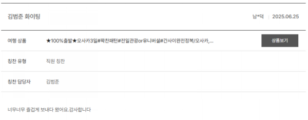 김범준 노랑 (4).png