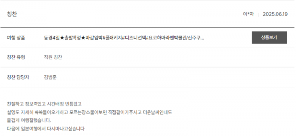 김범준 노랑.png