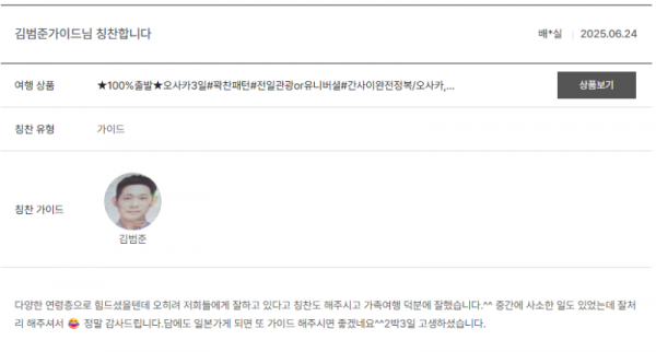 김범준 노랑 (2).png