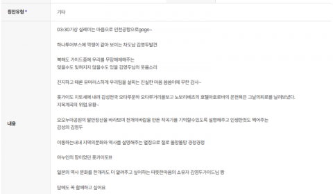 김영두 하나.png