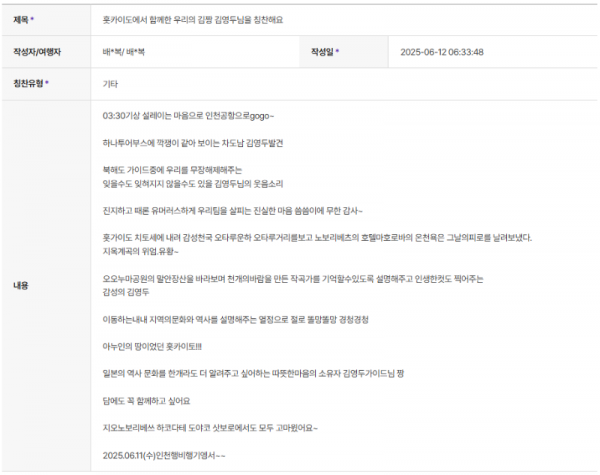 김영두 하나.png