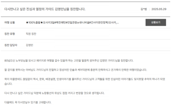 김영민 노랑.png