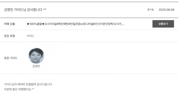 김영민 노랑 (4).png