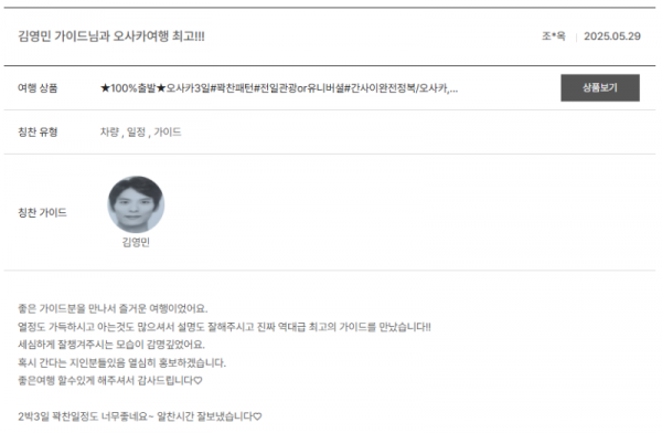 김영민 노랑 (2).png