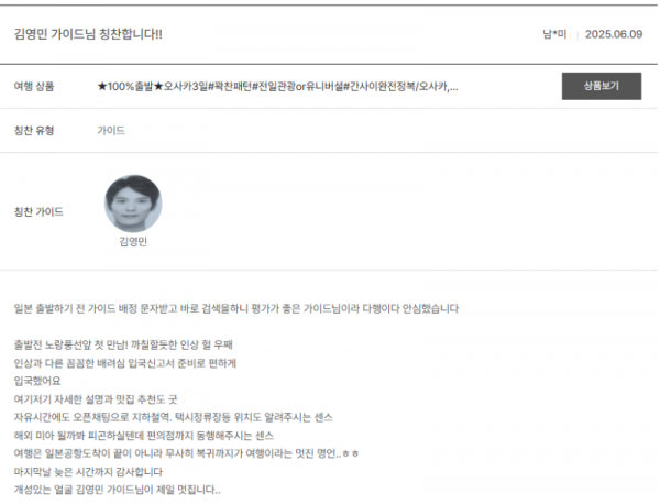 김영민 노랑 (3).png