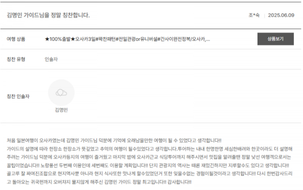 김영민 노랑 (5).png