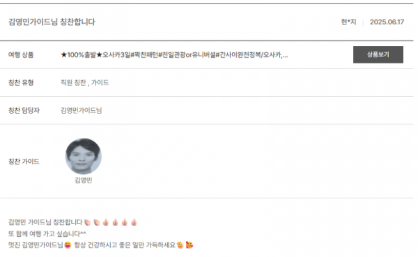 김영민 노랑 (9).png