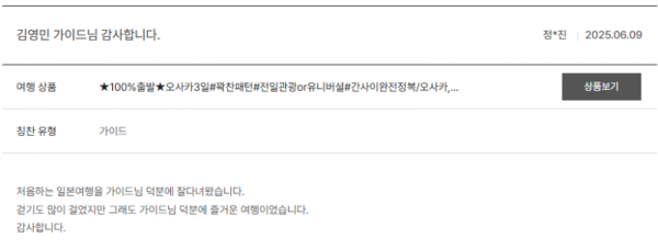 김영민 노랑 (8).png