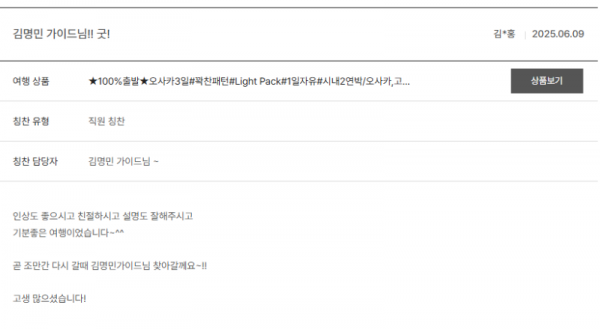 김영민 노랑 (6).png