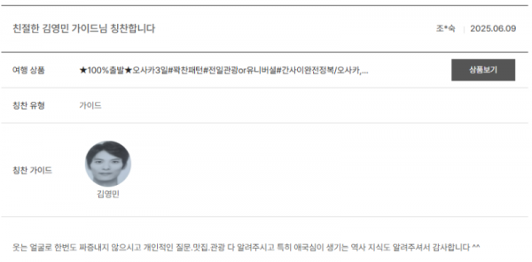 김영민 노랑 (7).png