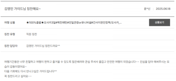 김영민 노랑 (10).png