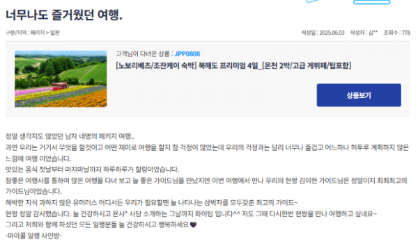 김이현 참 (2).png