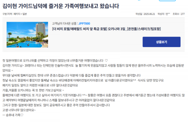 김이현 참 (4).png