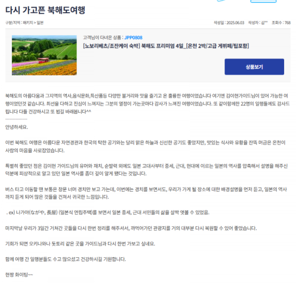 김이현 참 (3).png