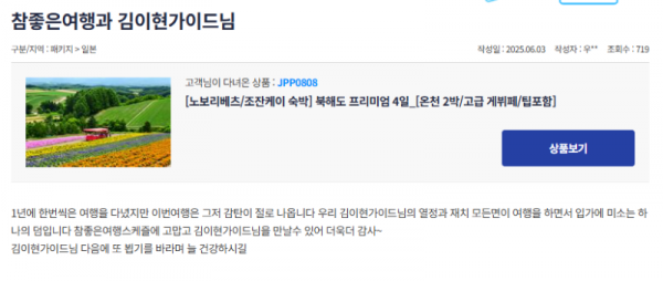 김이현 참.png