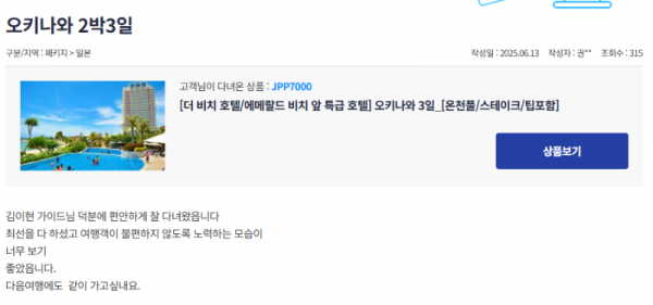 김이현 참 (5).png