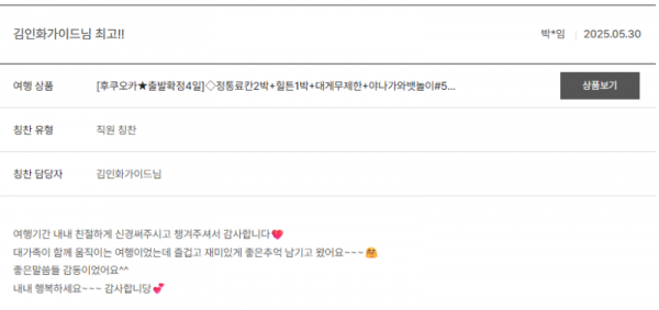 김인화 노랑.png