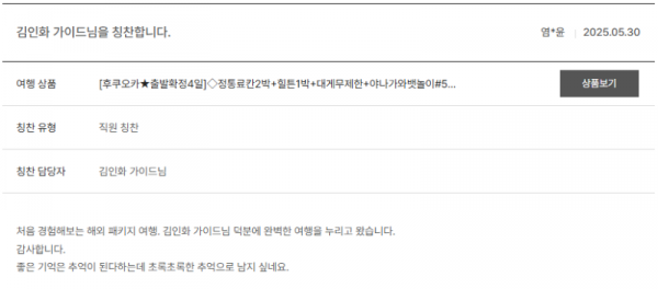 김인화 노랑 (3).png