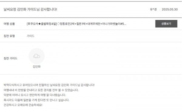 김인화 노랑 (2).png