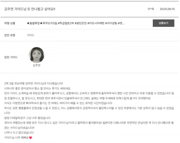 김주연 노랑 (9).png