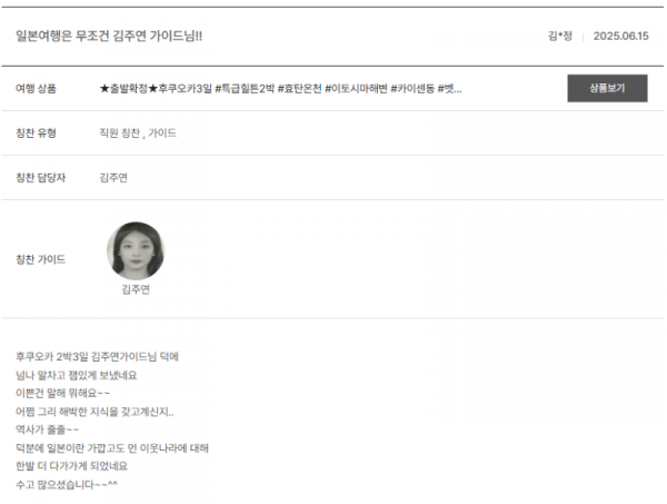 김주연 노랑 (10).png