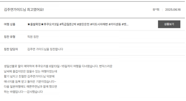 김주연 노랑 (11).png