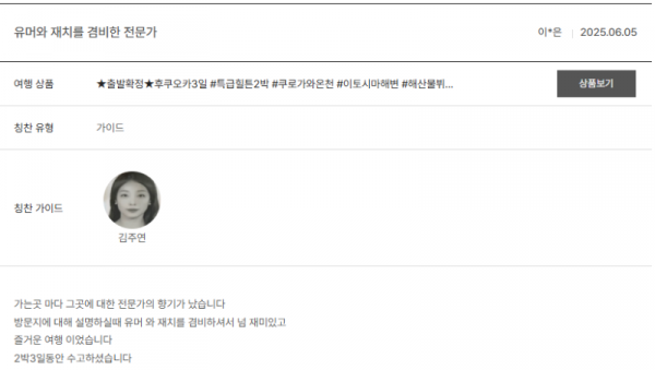 김주연 노랑 (3).png