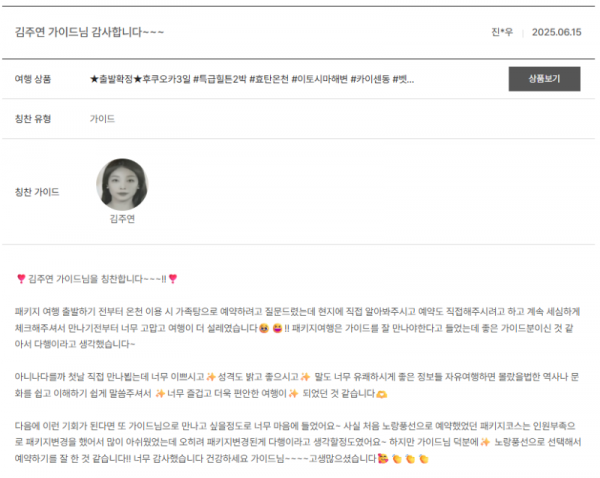 김주연 노랑 (8).png