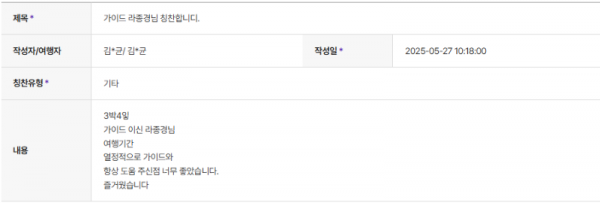 라종경 하나.png