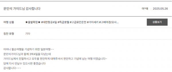 문민석 노랑 (7).png
