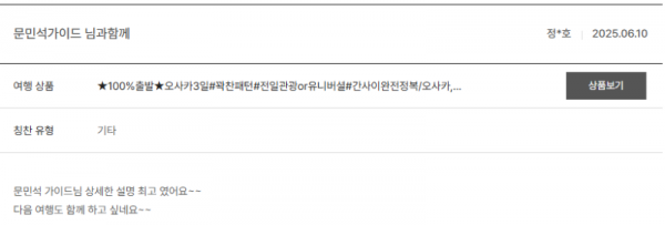 문민석 노랑 (19).png