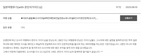문민석 노랑 (26).png