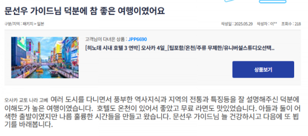문선우 참.png