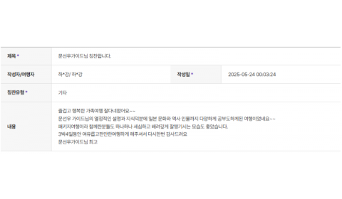 문선우 하나.png