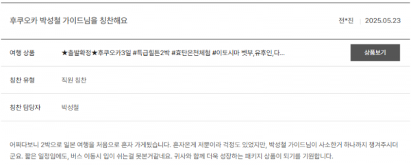 박성철 노랑.png